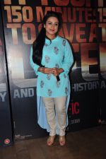 Divya Dutta at Traffic Jam film trailer launch in Mumbai on 13th April 2016